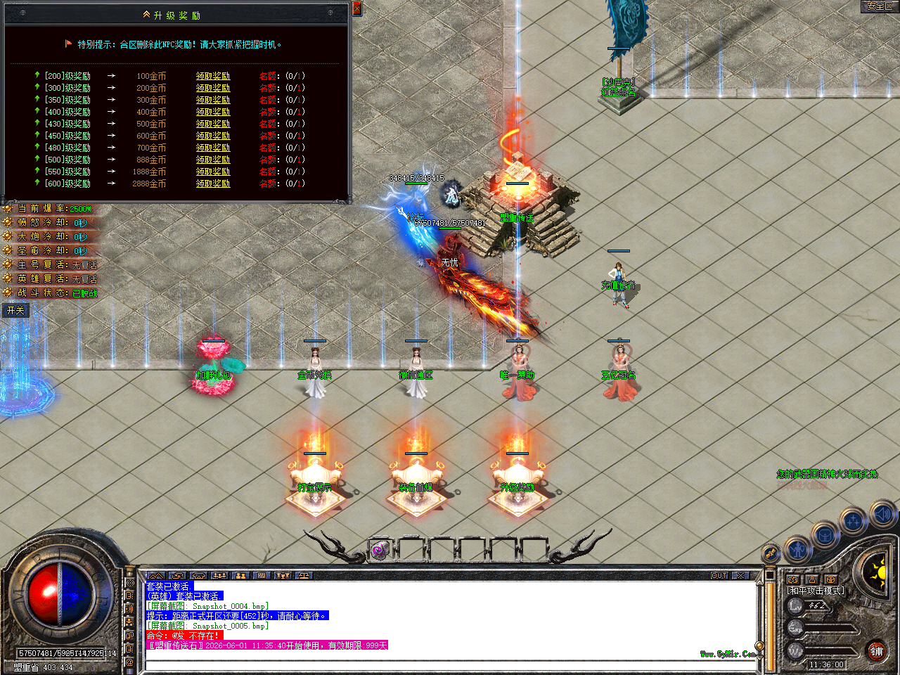 Snapshot_0006.bmp