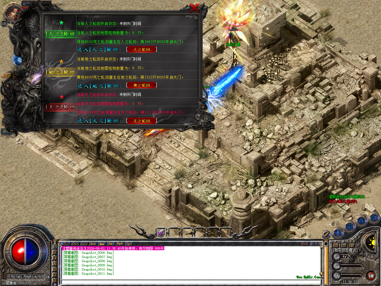 Snapshot_0012.bmp