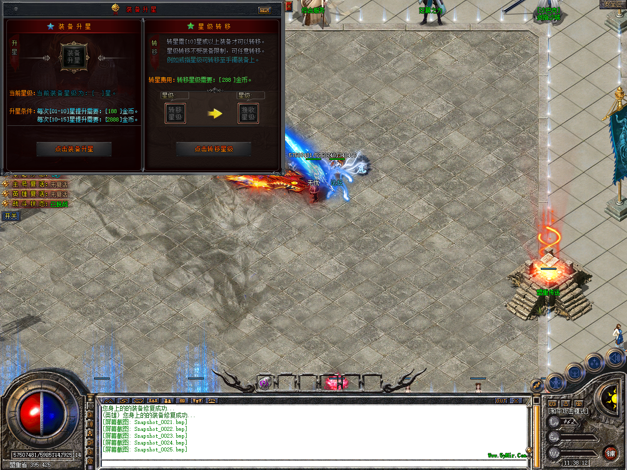 Snapshot_0026.bmp