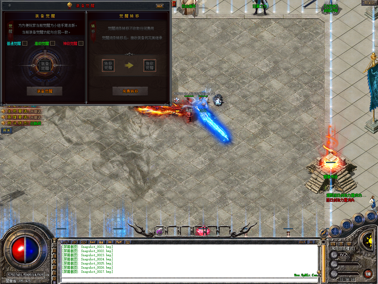 Snapshot_0028.bmp