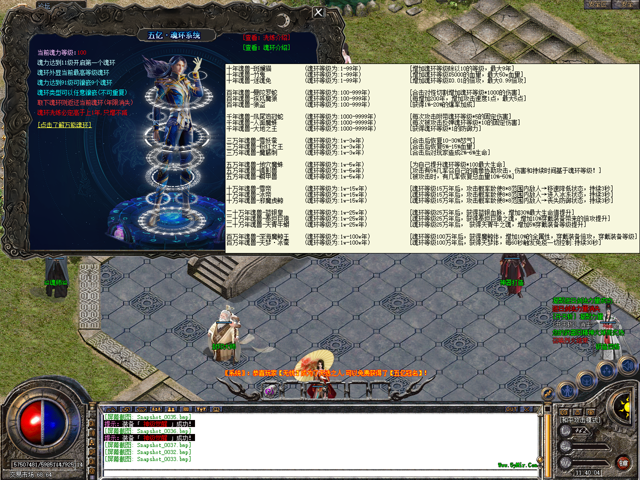 Snapshot_0034.bmp