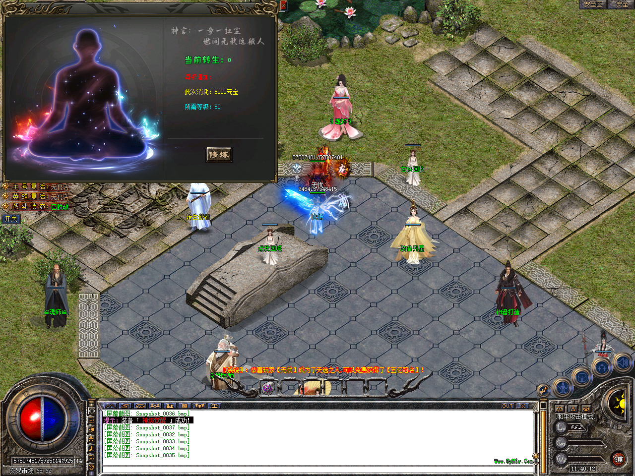 Snapshot_0038.bmp