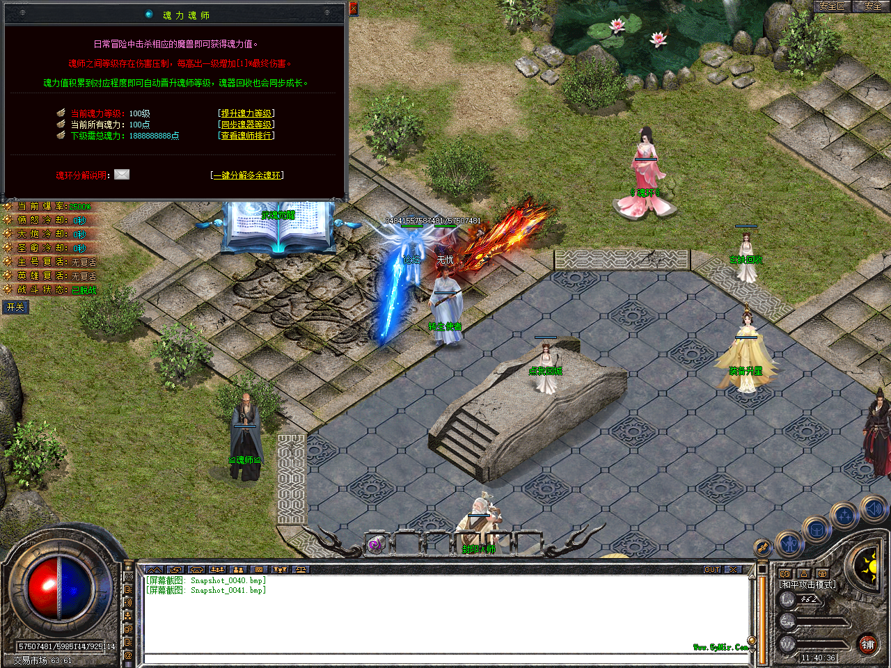 Snapshot_0042.bmp
