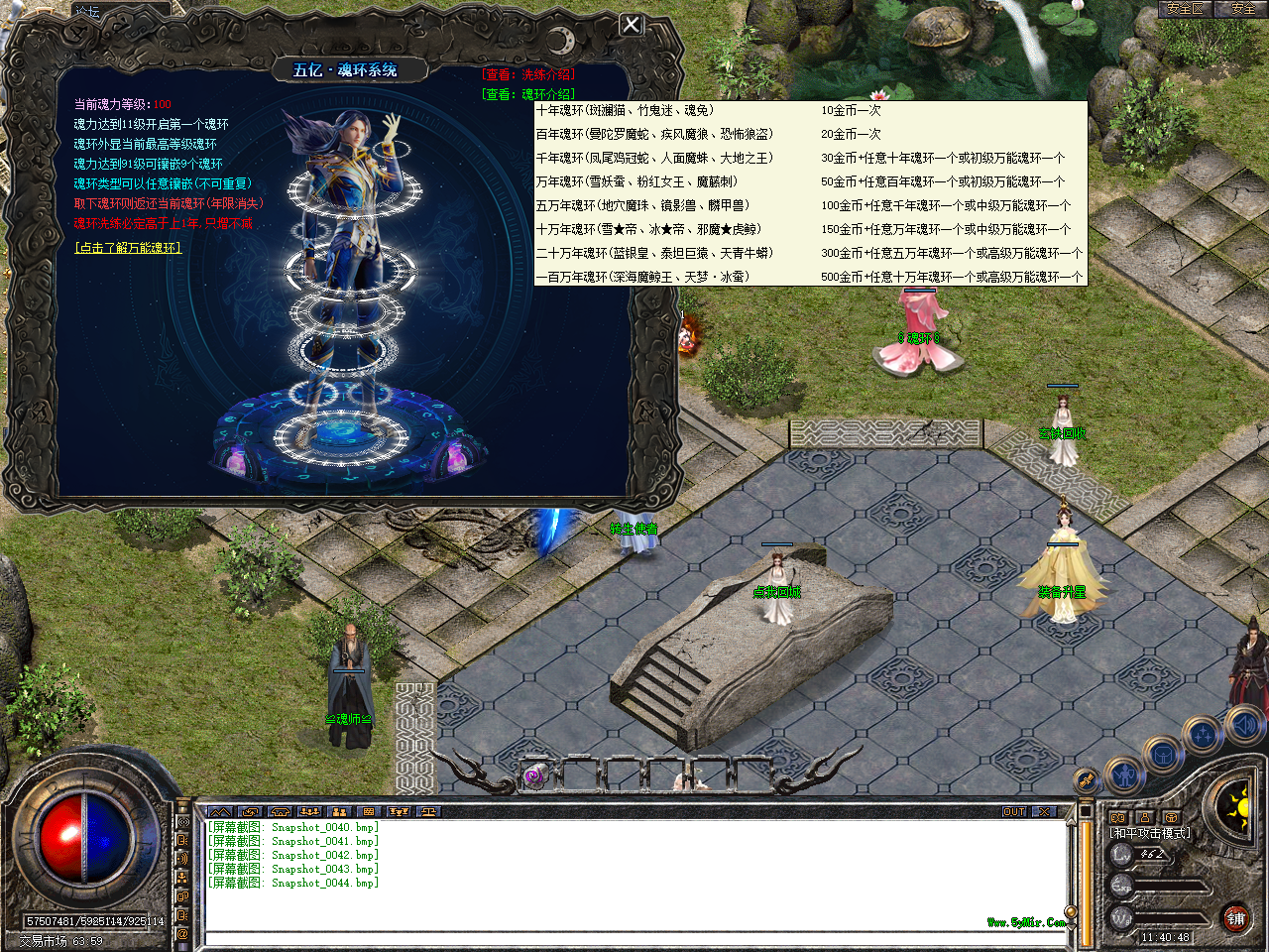 Snapshot_0045.bmp