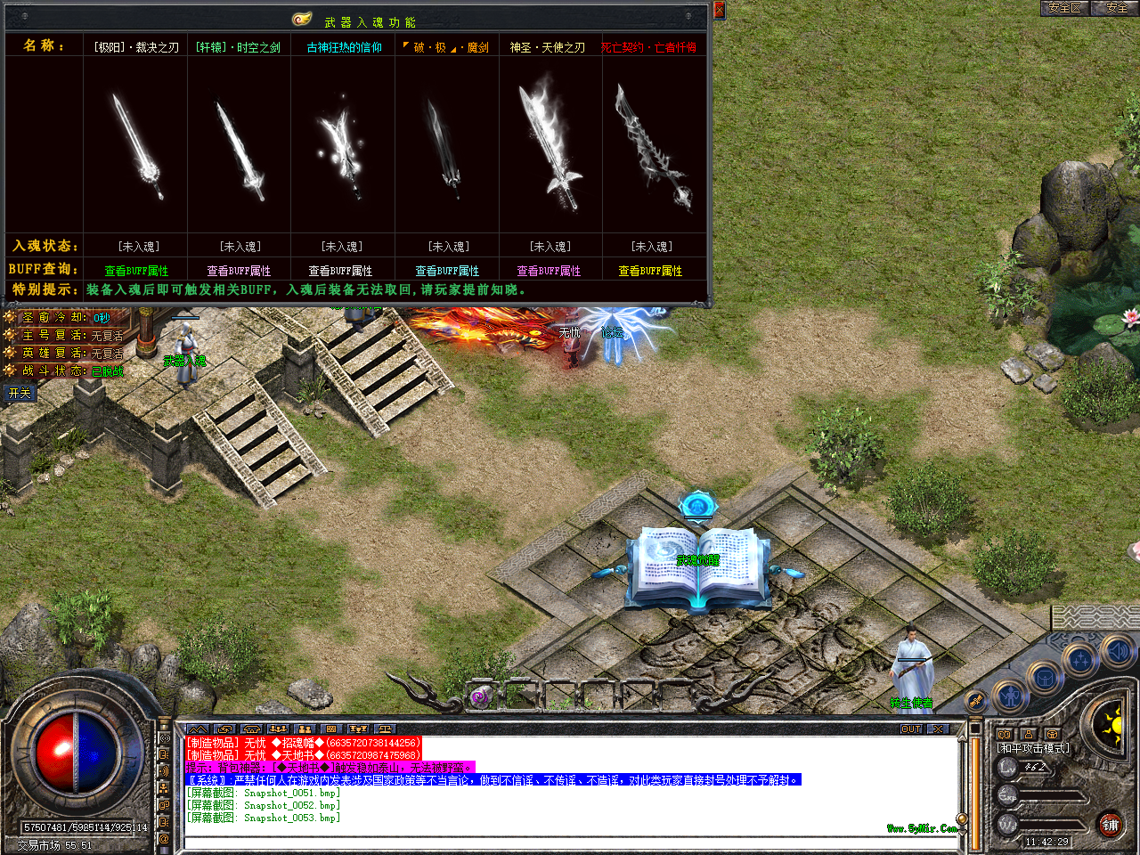 Snapshot_0054.bmp