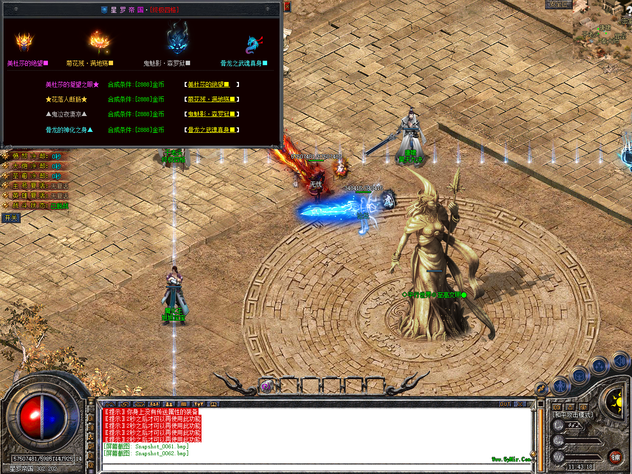 Snapshot_0063.bmp
